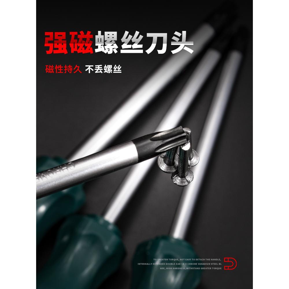 Destornillador de flor de ciruelo en forma de estrella Atornillador hexagonal en forma de estrella de seis flores en forma de arroz T8T10T20T25T30T40