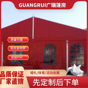 Rural Wedding Banquet Tent, Removable Commercial Event Greenhouse, Red and White Wedding Event Mobile Banquet Tent