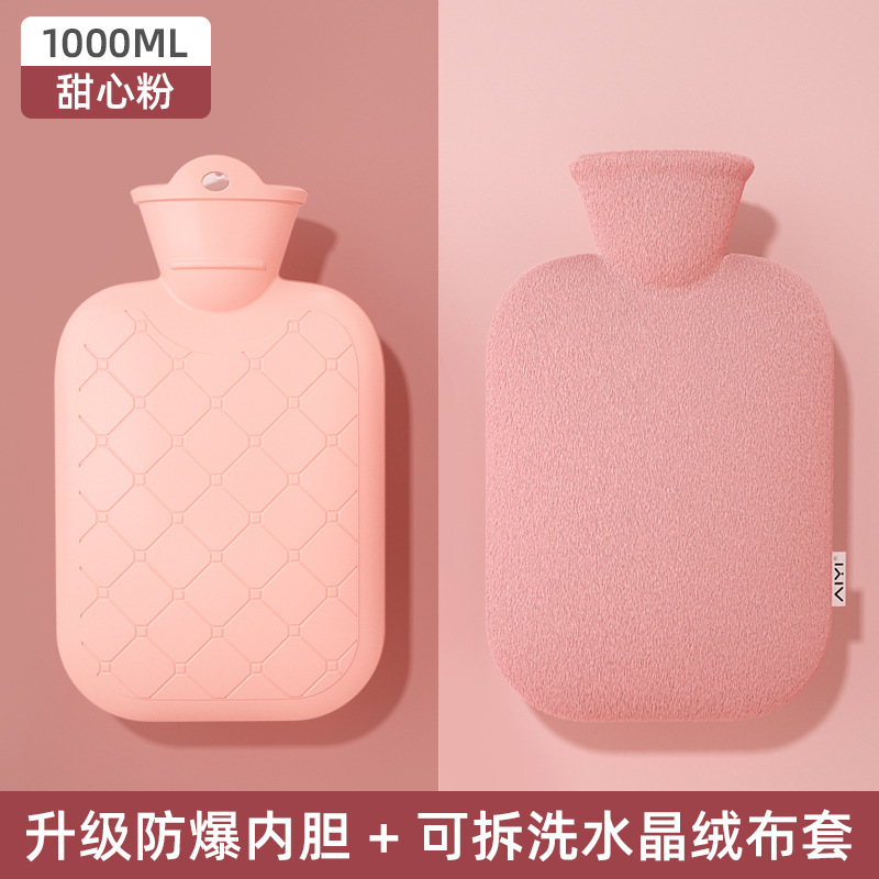 热水袋注水式暖水袋灌水加厚防爆中老年暖水袋暖肚子简约厂家批发|undefined