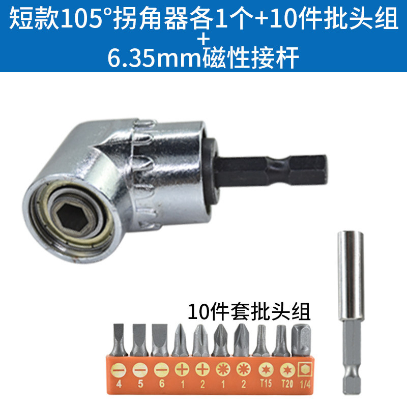 6.35mm hexagon conector de conversión rápida 1 / 4 manguito de extensión taladro eléctrico varilla de conexión auto-bloqueado