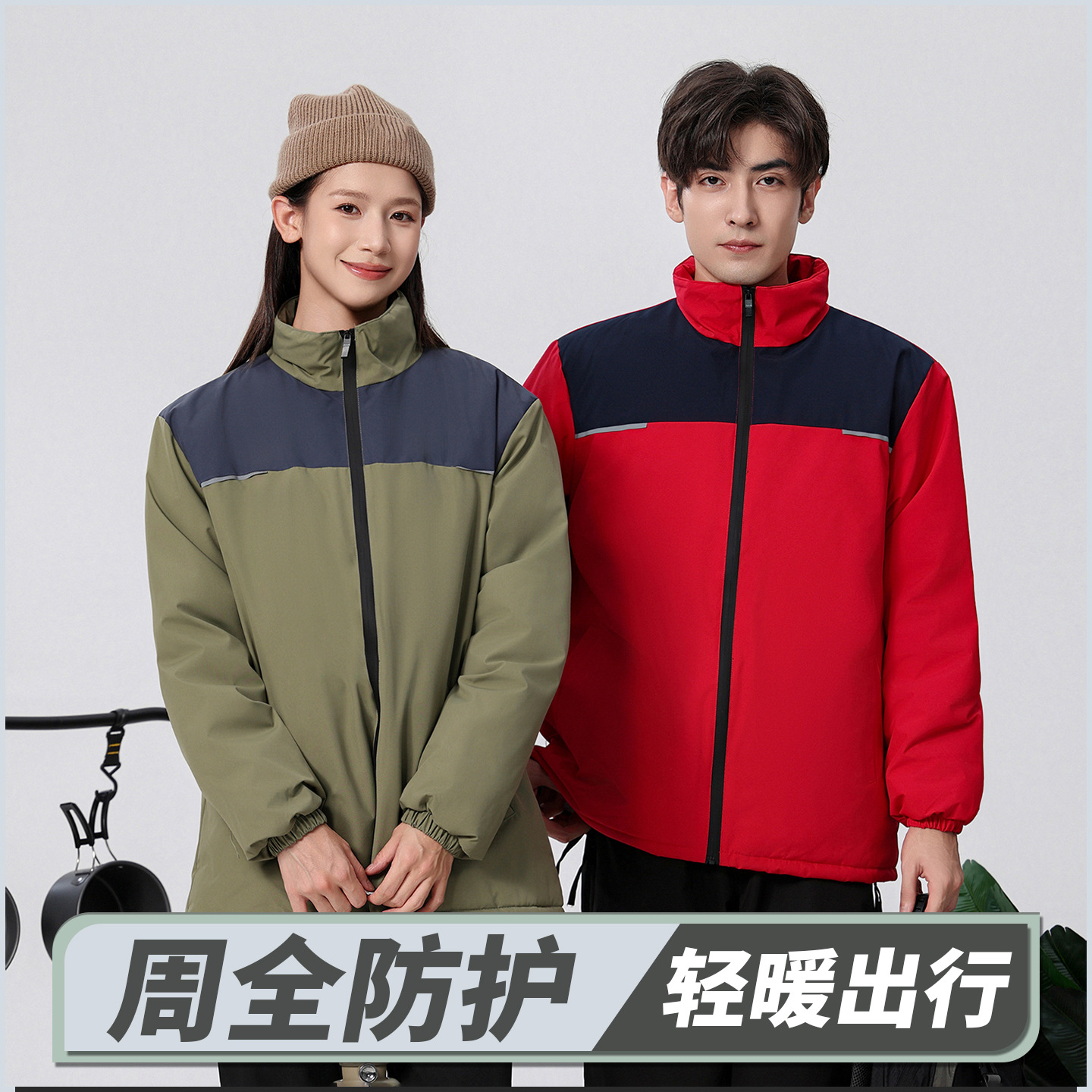 Autumn and Winter Fleece-Lined Thickened Jacket Work Custom Logo Group Corporate Uniform Stand Collar Advertising Uniform Unisex Large Size