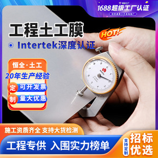 HDPE����Ĥ���ܶȾ���ϩ��Ĥ��ˮ���Ӛ��1.0mm�� �B����Ĥ