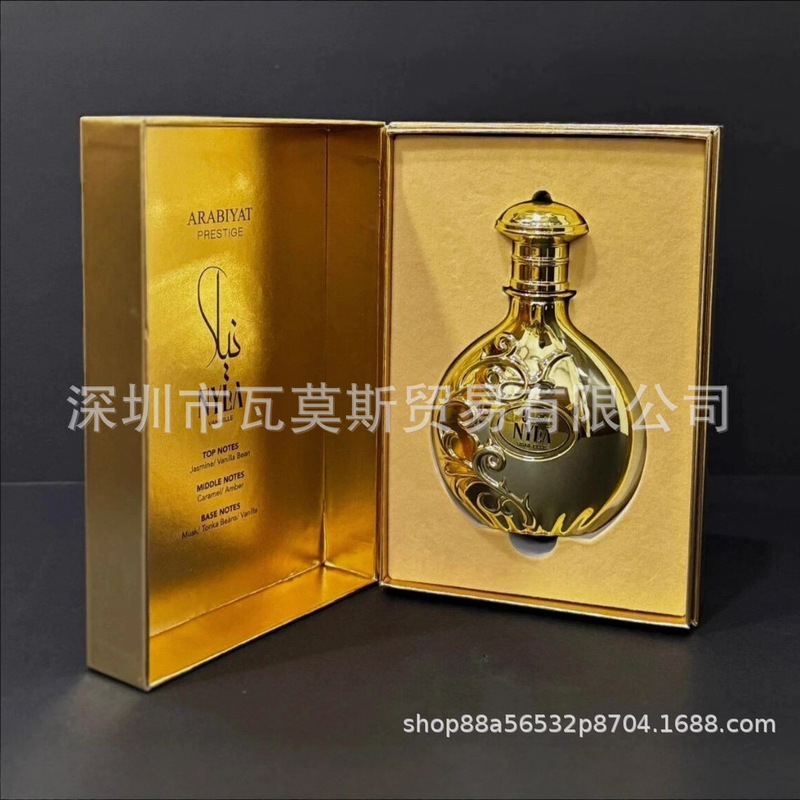 跨境爆品Arabiyat Prestige Nyla EDP Parfum阿拉伯男士女士香水|undefined