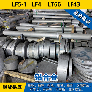 LF5-1�X��  LF4�X��  LT66�X��  LF43���� �X�Ͻ�