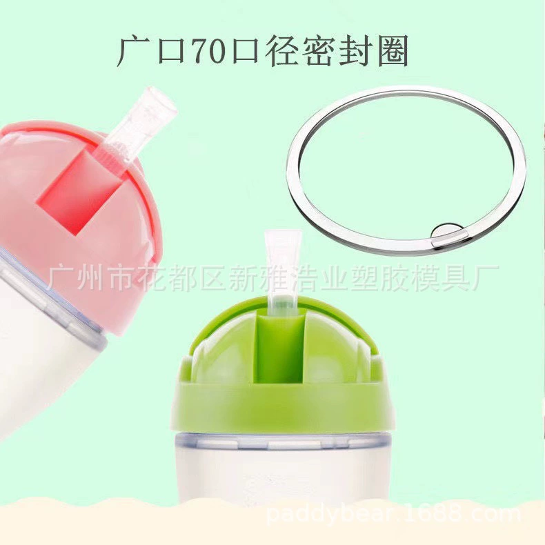 Силиконовое уплотнительное кольцо для детских бутылочек, 70 калибр, с широким горлышком, герметичное, для обучения питью, водонепроницаемое, аксессуары