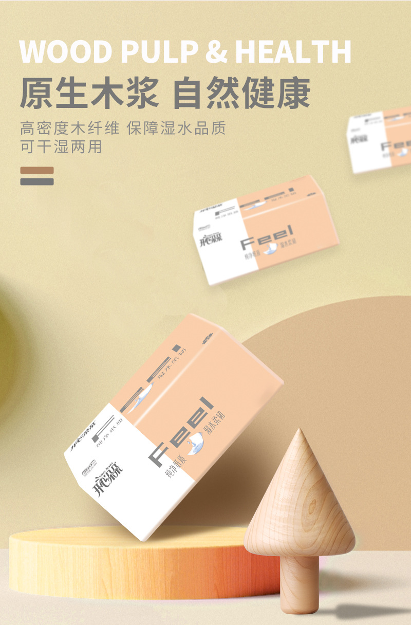 详情页&粉朵朵_06