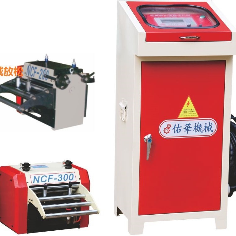 求购送料机找佑华 气动送料器 滚轮送料机 伺服送料机  诚信推荐