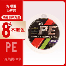 �hͶ�������8���~�� 300��PE��·�����������Ʒ�����M������