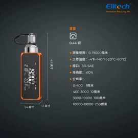 温湿度控制器;配电箱;其他制冷设备