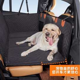 宠物车载垫车载宠物垫狗狗后座椅垫板车载狗窝橙色汽车四季宠物垫