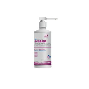 Washable Treasure Brand No-Rinse Hand Sanitizer 500ml 76ml 45ml Office No-Rinse Hand Gel