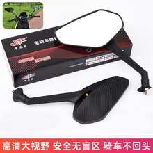 摩托车后视镜电动车改装倒车镜踏板车反光镜电瓶车配套飞鹰后视镜