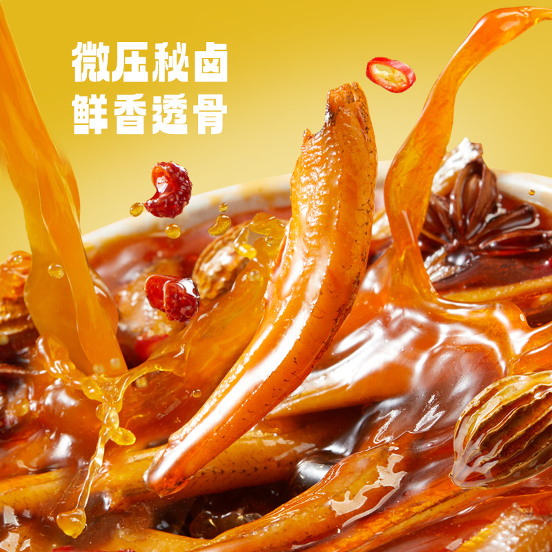 劲仔小鱼仔小鱼干小包装零食麻辣香辣湖南特产小吃鱼办公休闲食品|undefined