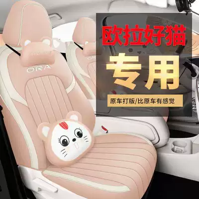 Cat Special Car Seat Cover, Universal – Modelə uyğun (Original) oturacaq örtükləri