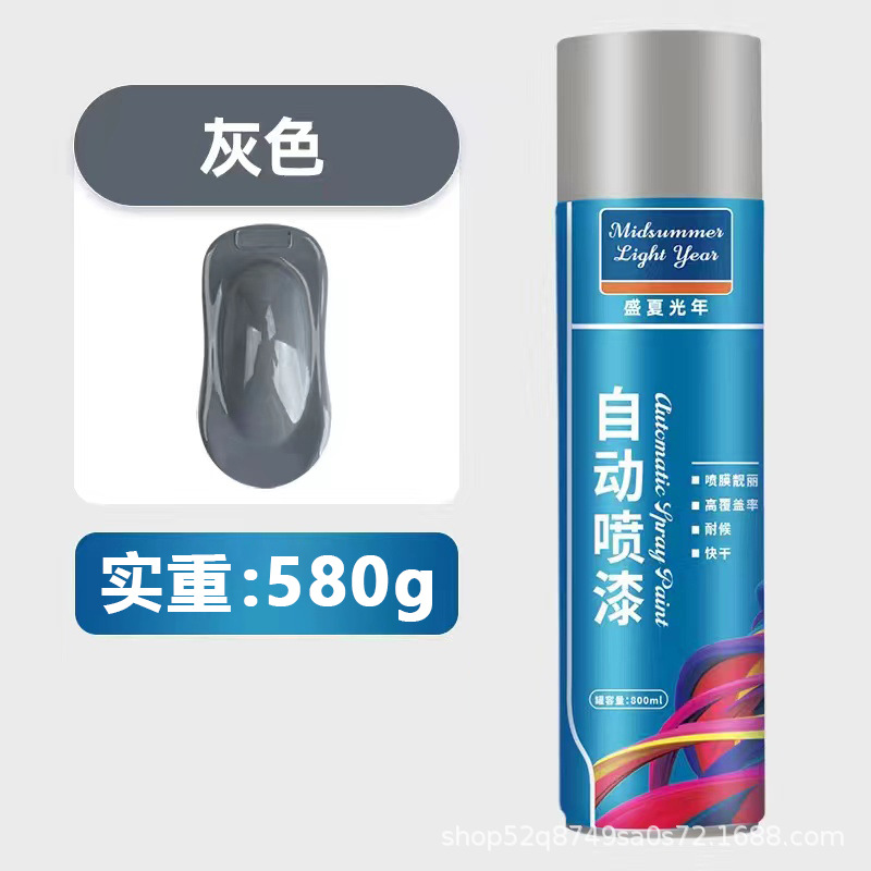 灰色800ml;800ml大容量