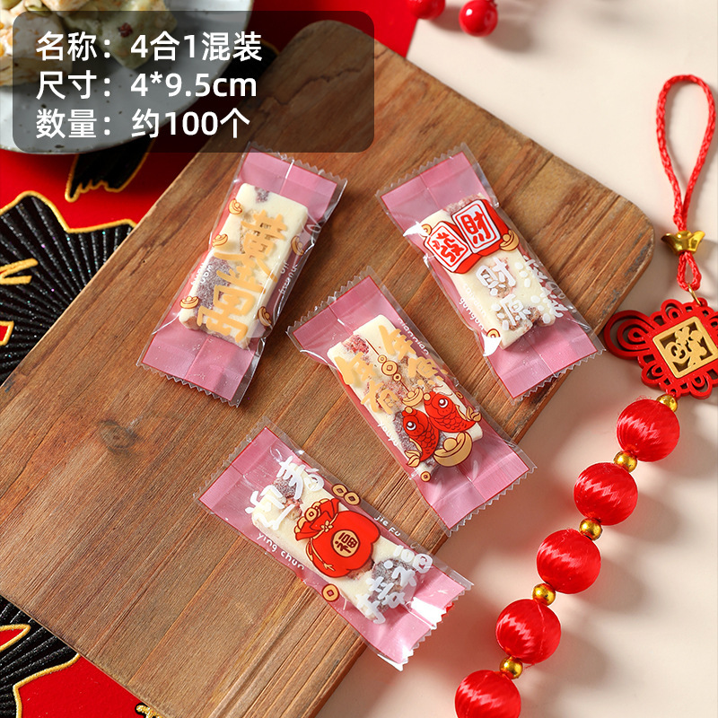 2024 Año Nuevo engrosado Dragon año turrón bolsa de embalaje hornear café azúcar máquina de sellado bolsa copo de nieve crujiente bolsa de dulces