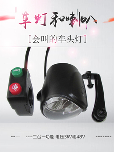 늄�܇ǰ܇������һǰ�����ȃ��ÓP���M���_�P����36v48v늄�܇