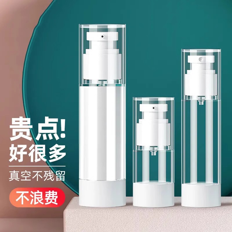 真空旅行分注ボトル化粧品プレススキンケア用品サンプル分注ポータブル乳液スプレーボトル空ボトル|undefined