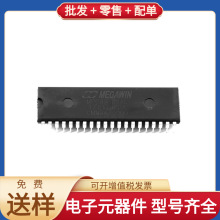 MPC89E52AE DIP-40 LPC2478FBD208K XCAU25P-2FFVB676E SP3485EN-