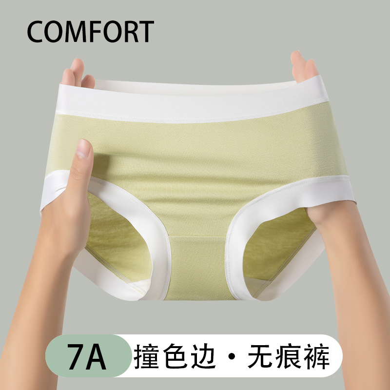 Ropa interior de mujer, entrepierna de algodón antibacteriano para mujer, modal 2024, nueva ropa interior antibacteriana para niñas de gran tamaño, refrescante
