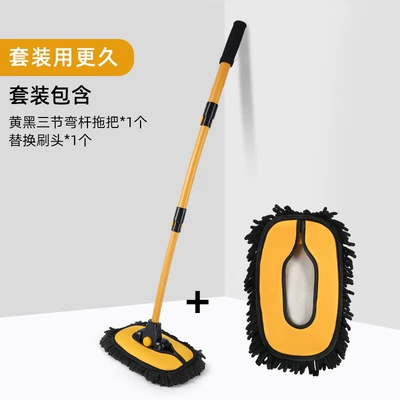 special mop anti-injury car wash | Car cleaning tools - yellow-and-black-three-section-curved-pole-mop-replacement-brush-head