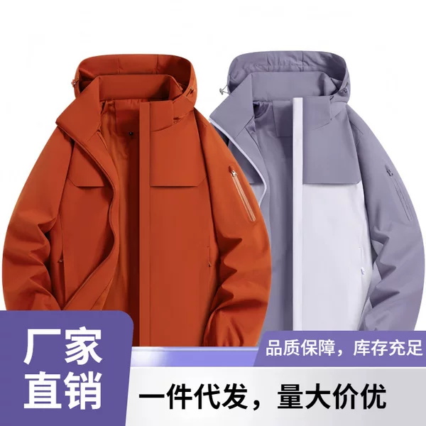 2026 Spring New Fashion Outdoor Casual Sports Versatile Color-Block Men's and Women's Jackets with Mesh Outdoor Windbreakers