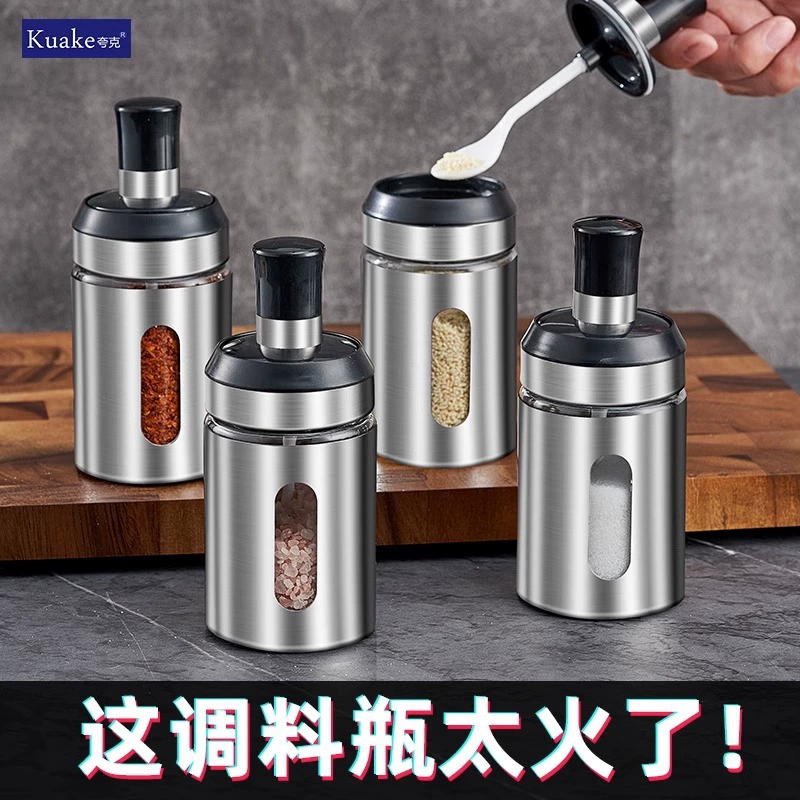 Коробка для специй Стеклянная бытовая солонка кухонная баночка для специй влагостойкие герметичные пряжки