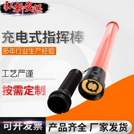 安保防卫用品;交通指挥设备;腰带