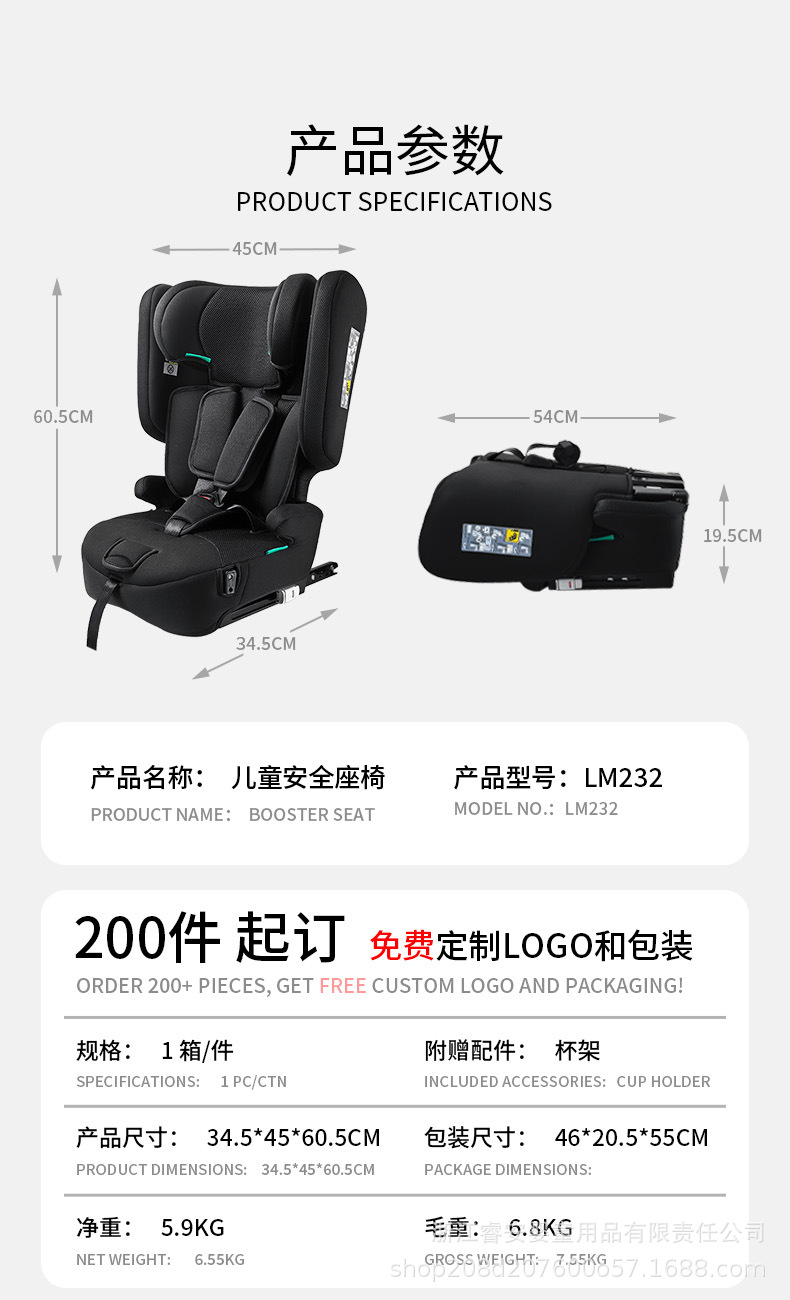 Child Safety Seat Booster Cushion Isofix Foldable Pull-Up Strap with Five-Point Harness for Ages 1 to 12