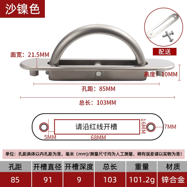 Round tatami handle (sand nickel -colored) zinc alloy