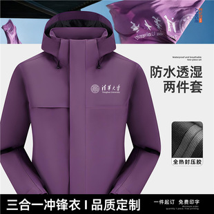 ���A��W�ﶬץ�q����һ�_�h�¹�����ӡlogo��4s����I�F�w������