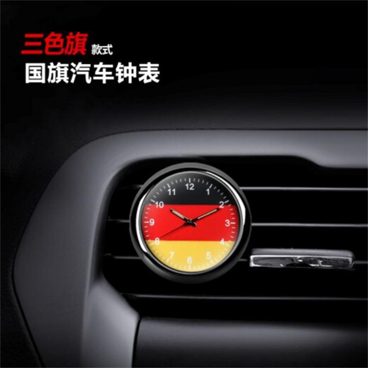 Luminous Car – Qìchē automobile instrument - tricolor-flag-clock