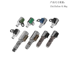 A760 A761E A960E 适用05-11款雷克萨斯9PCS变速箱换挡电磁阀套件