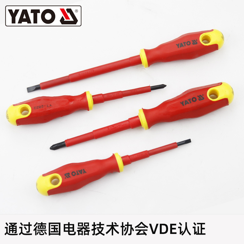 议价电讯工具套装带表电工电子网络维修五金工具箱组合