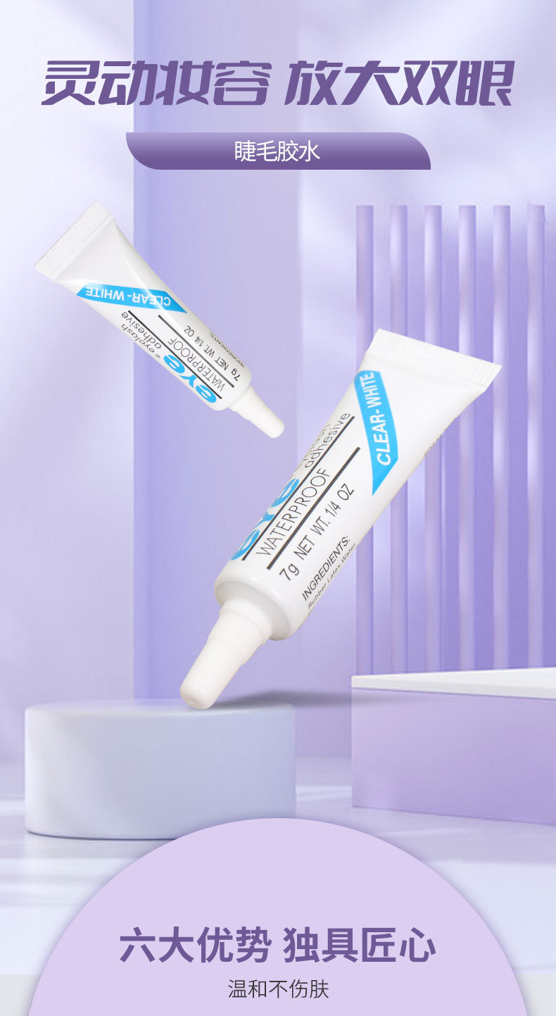 睫之妍朵毛详情页_01