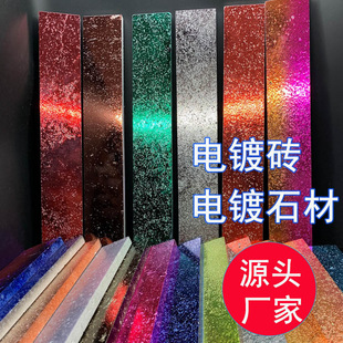 ����ʯ�Ġ��u�оW�t�Ƶ�u�����̲��ֹ��僄����yɫ�ɴuʯ�Ĵ�d