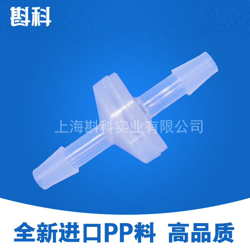 厂家直销6MM塑料单向阀隔膜止回阀止水阀微型气体单向防回流倒流