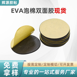 ����eva�����p���z�_�|�|Ƭ��ˮ�͸ߜ������z�p���z�|Ƭģ�ж� ��