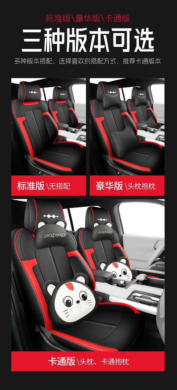 Fangchengbao Titanium 7 EV Flash Charging Edition Seat Covers, Titanium 7 All-Inclusive Four-Season Seat Covers, Ventilated and Breathable Car Seat Cushions