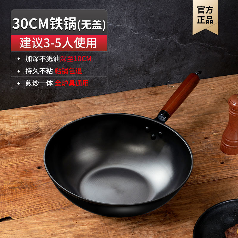 30cm