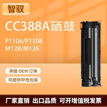 �m�û���CC388X����M126a M1136 1008 1007 M1219nf P1108�ۺ�88a