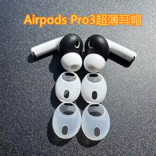 �m���airpodspro3�{�����C������ñpro3���m���o�׿���}