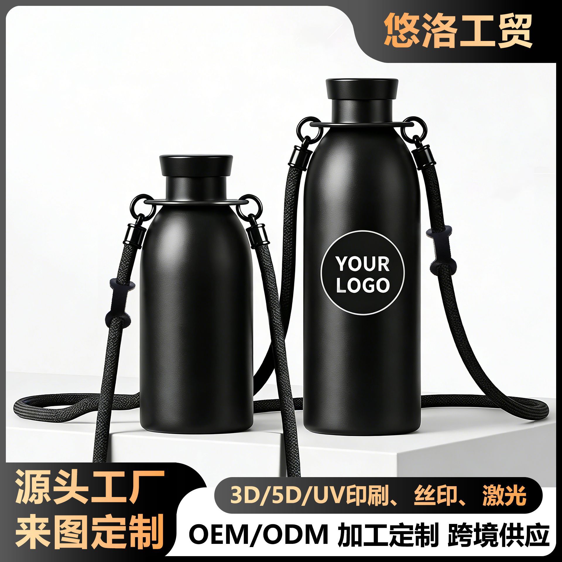 Customized gift: trendy lanyard milk bottle thermos cup, 304 stainless steel, high aesthetic value, household Mstand model water cup