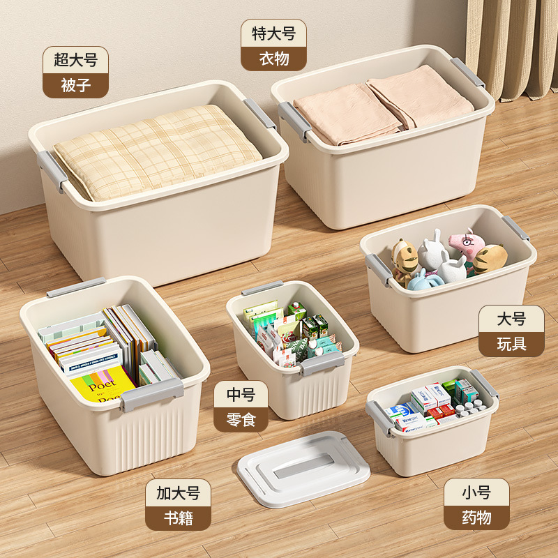 家用收纳箱整理箱可叠放车用后备箱子带盖大容量加厚塑料储物箱子|undefined
