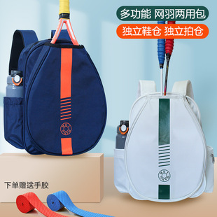 �p��W������˃�ͯ������ë����2025����Ь�}��ˮ�����\�ӱ���