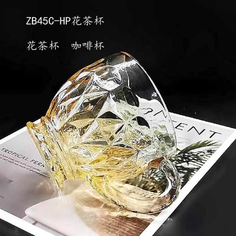 法式琥珀色浮雕玻璃杯耐热玻璃咖啡杯奶茶杯饮料杯子复古带把欧式