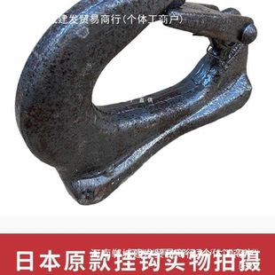 Factory direct hook welded steel plate hook towing hook hook bucket hook lifting hook 5N excavator bucket shovel