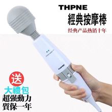 ձTHPNE늰Ħֳʽ220vAVŮ ο̖