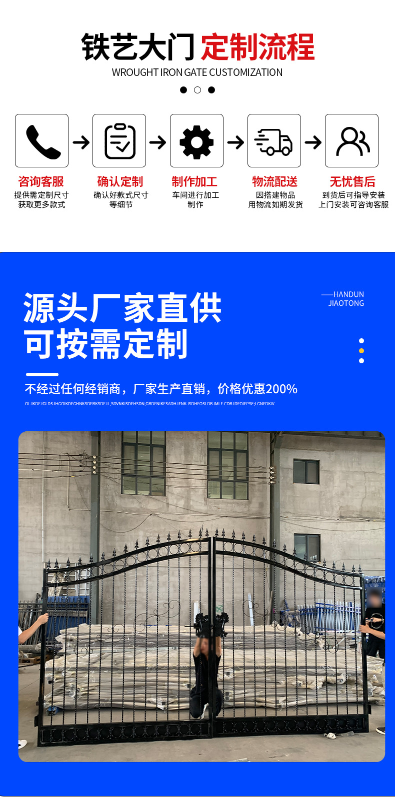 厂家定制铁艺大门新农村自建房别墅庭院双开铁门学校工厂锌钢大门-阿里巴巴