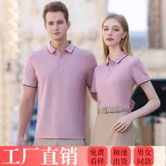2025夏の新型襟付き半袖tシャツビジネスカジュアル百合蒸し暑いPOLO杉通気メーカー直販